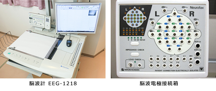 脳波計　EEG-1218