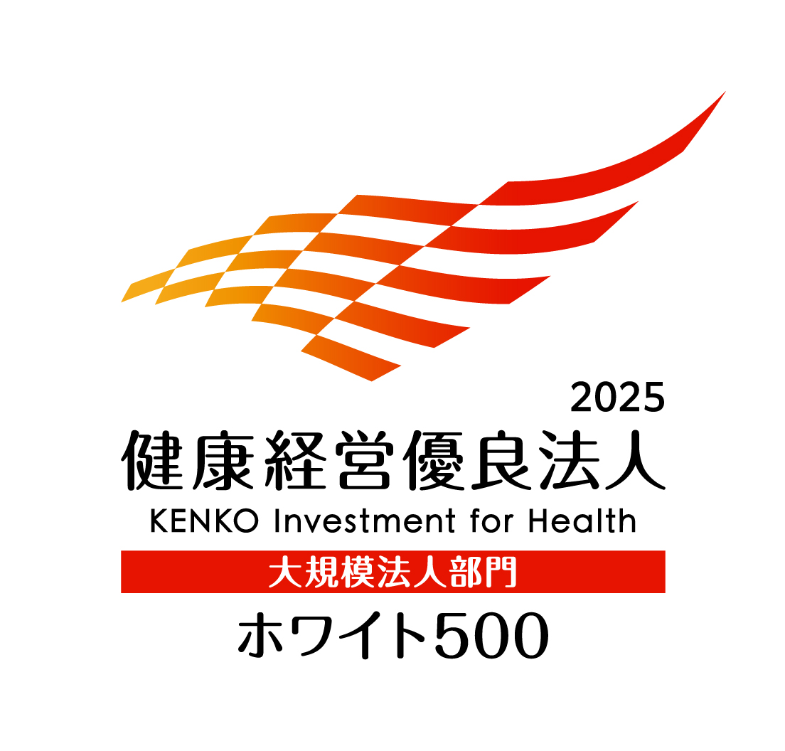 2025ホワイト500