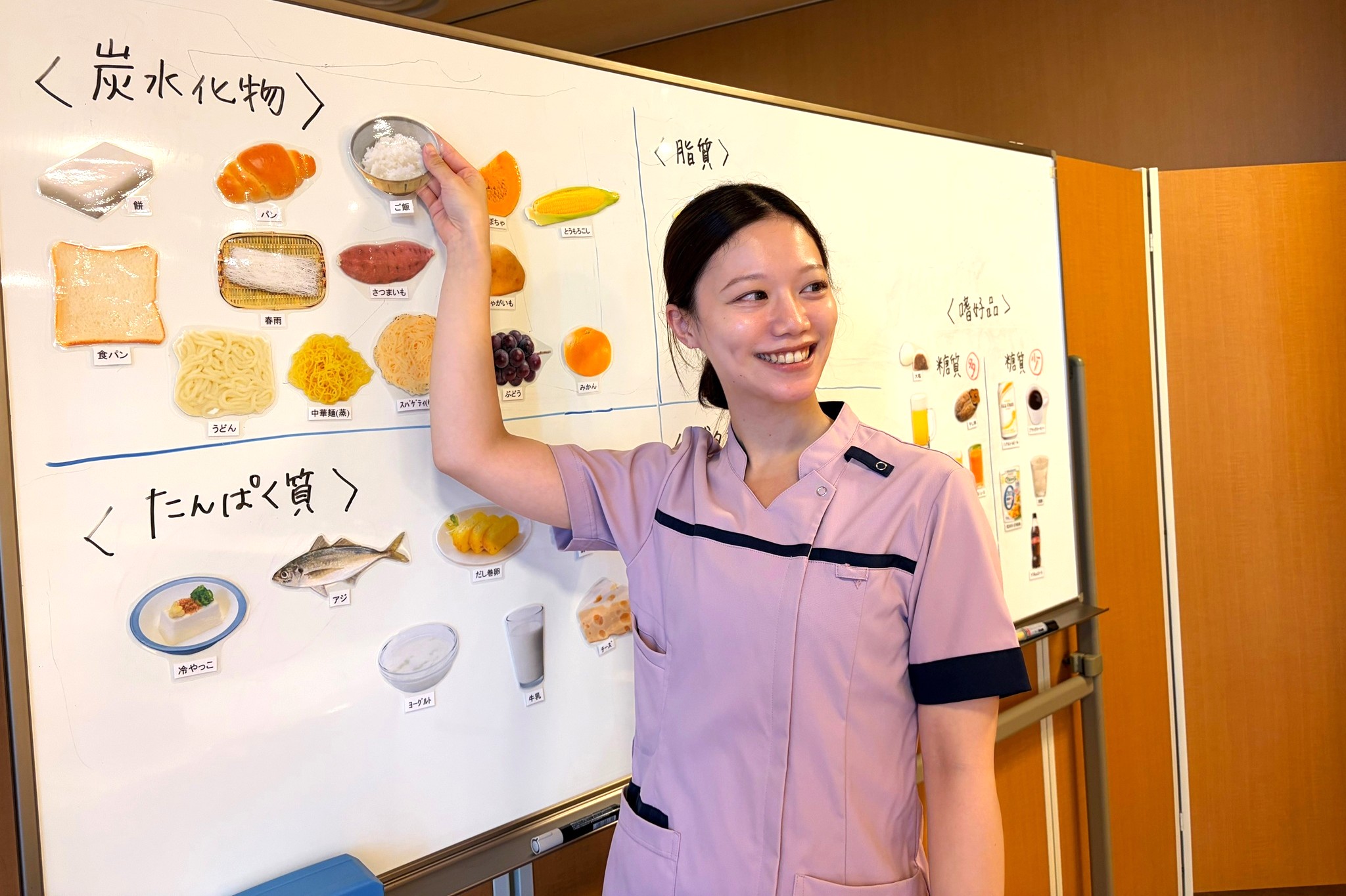 栄養管理 患者教室