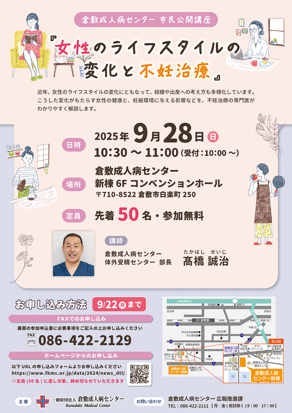 自分ビジネスOnline3ヶ月講座 自分ビジネスONLINE3ヶ月講座 自分ビジネスオンライン3ヶ月講座