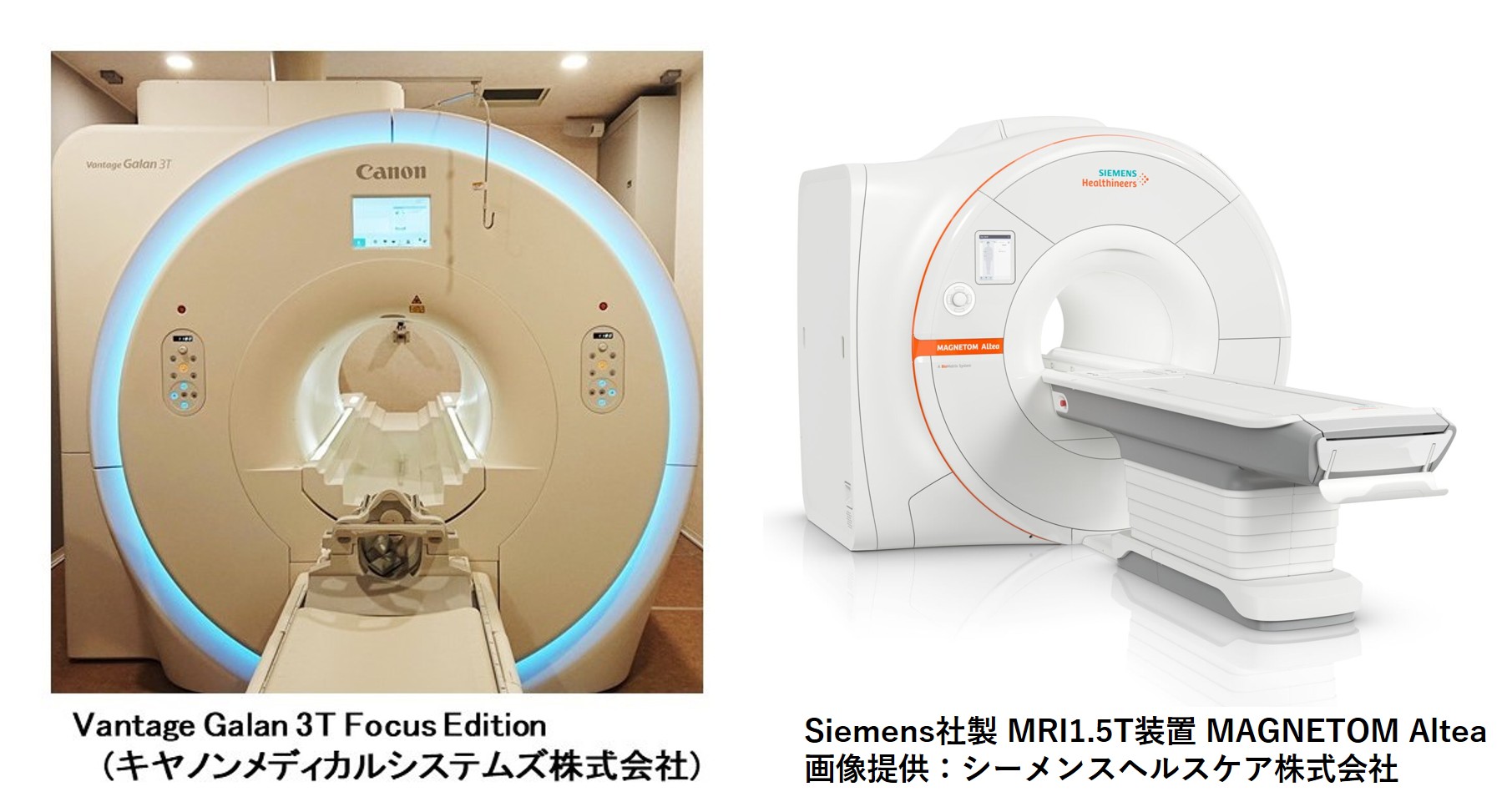 MR装置