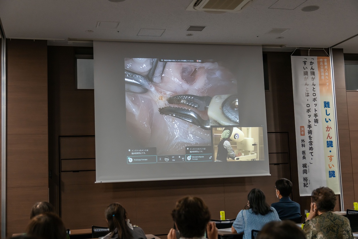 肝膵市民公開講座260630