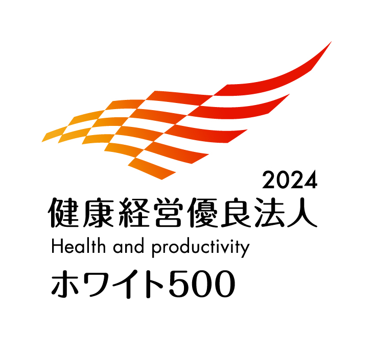 帝国生命保険株式会社 健康増進施設御案内パンフレット 無病息災