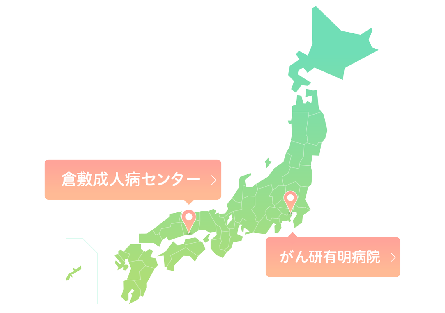 妊娠する力「妊孕能」を残して子宮のがん治療ができる病院地図